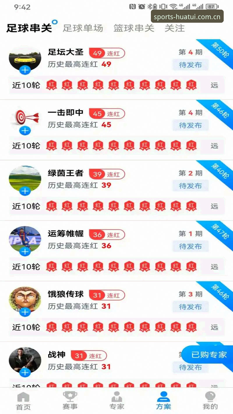 华体汇体育怎么下载 华体汇体育怎么下载?深度分析从安装到登录的完整流程与实用心得