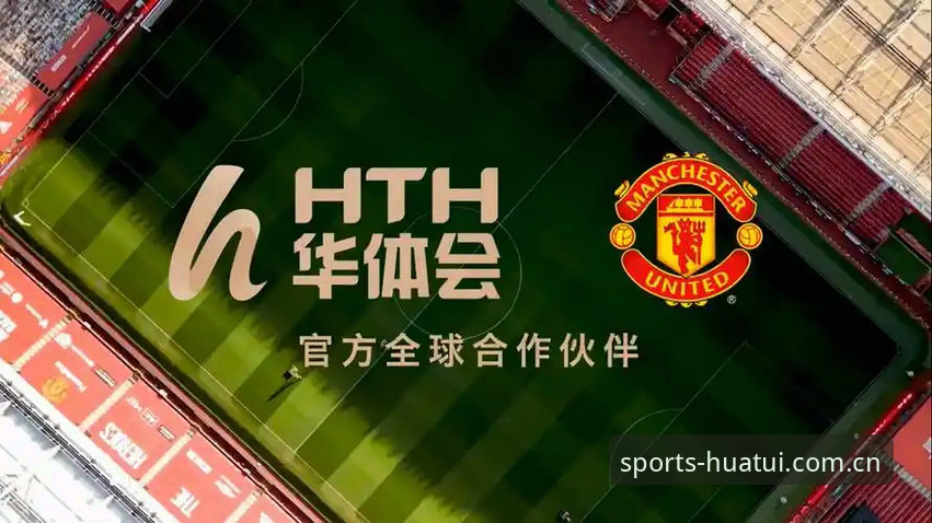 华体汇体育下载 华体汇体育下载新体验:从评测数据看HUATUI平台的创新突破