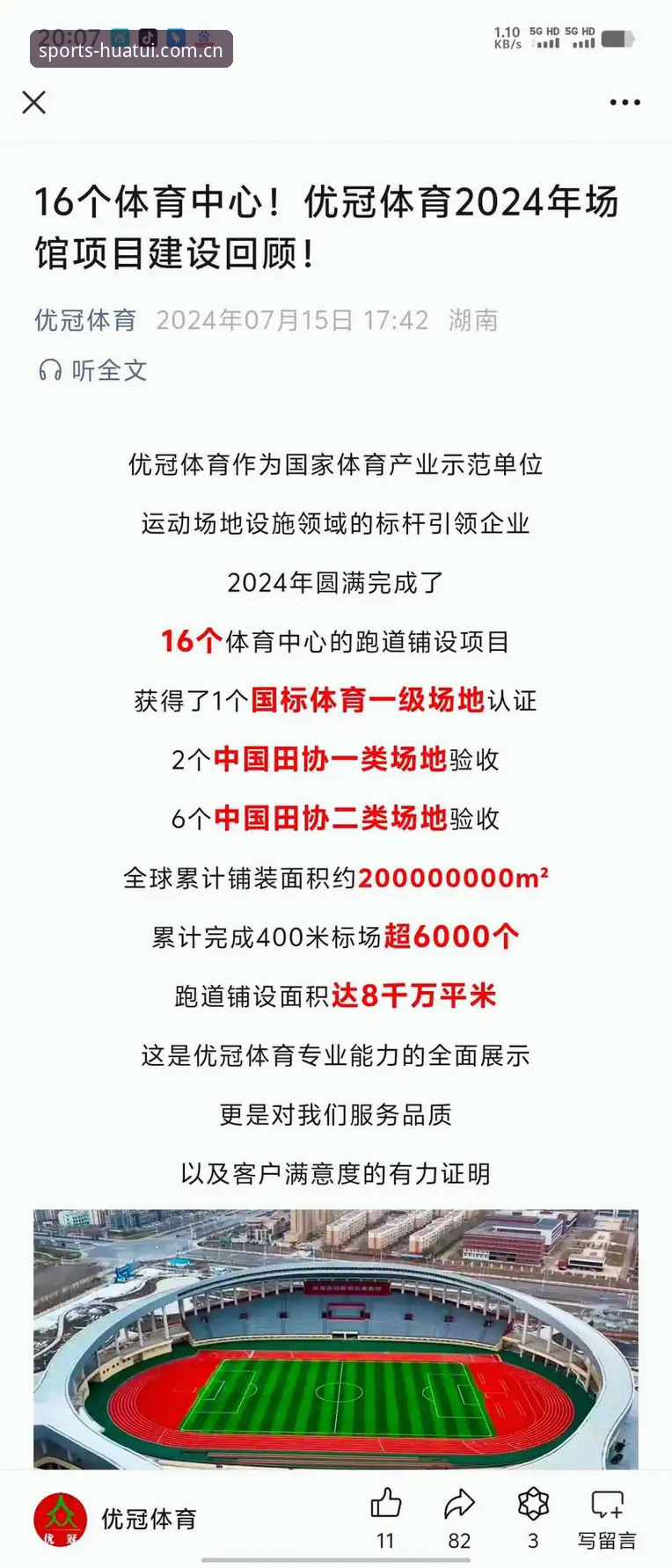 盘点2026华体汇体育中国官方网站的5大核心优势与使用技巧